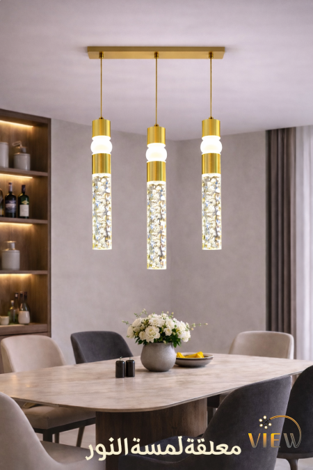 معلّقة لمسة النور