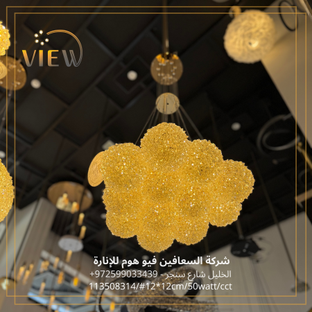 ثريا كريستال نيبولا – NEBULA Crystal ✨💎