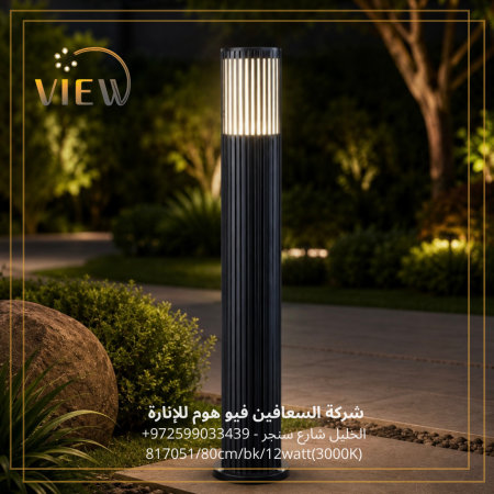 الموديل 2