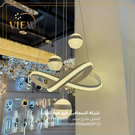 ابيض WH