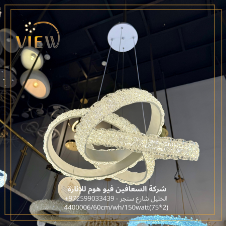 ابيض WH