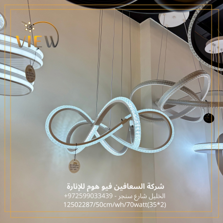 ابيض WH
