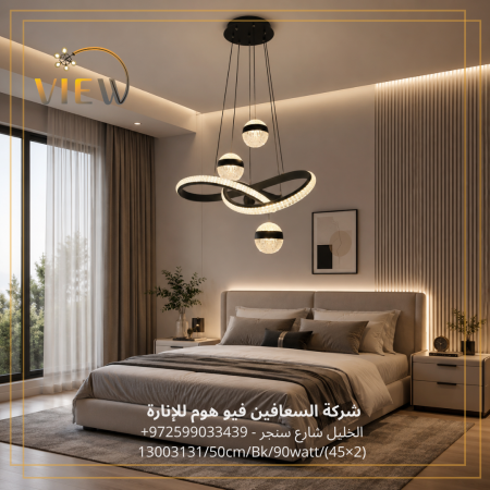 ثريا كرات النور الثلاث