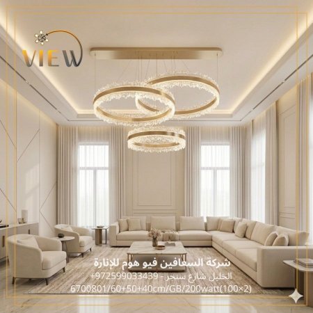 ثريا Aurora Rings – أورورا رينغز