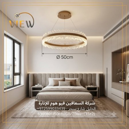 ثريا هالة القمر