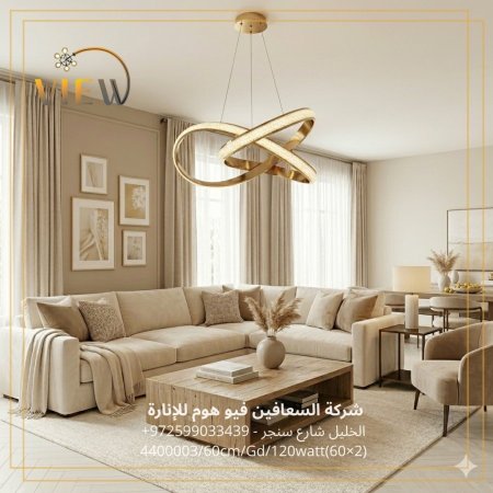 ثريا Golden Orbit – جولدن أوربت