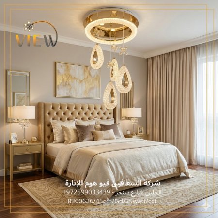 ✨ ثريا Crown Cascade – كراون كاسكيد