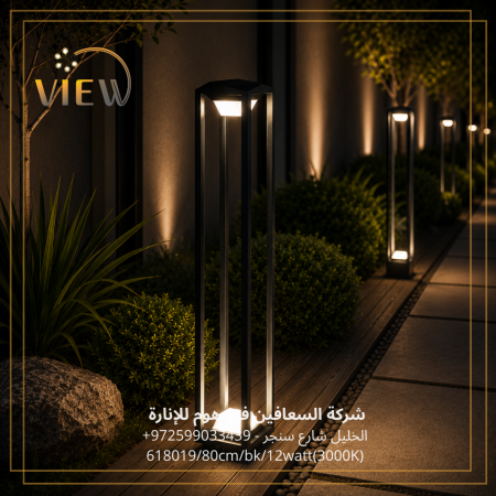 الموديل 6