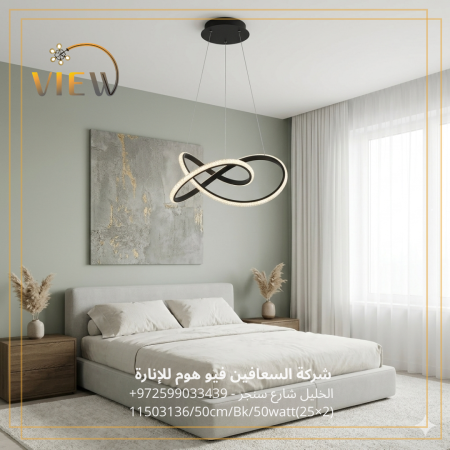Luna Twist – لونا تويست