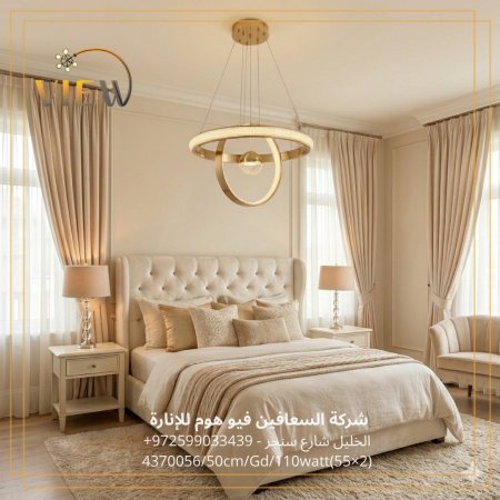 ثريا أوربتا – ORBITA ✨