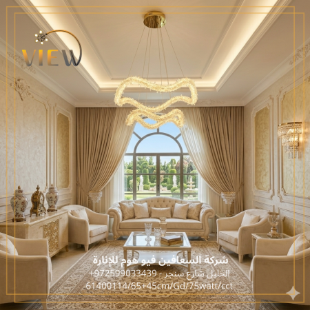 ثريا كريستال نوفا – NOVA Crystal ✨💎