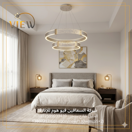 ثريا لونا سيركل – LUNA Circle ✨
