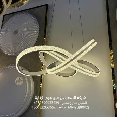 ابيض WH